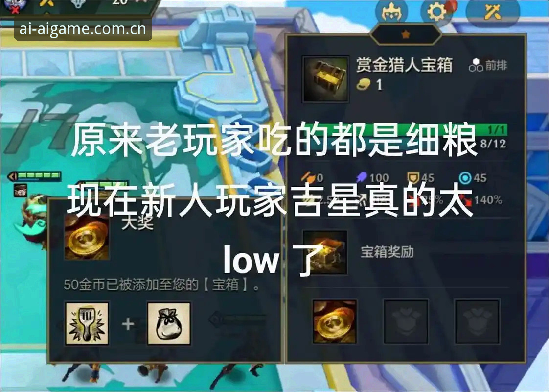 爱游戏平台2026最新版本实用技巧：老玩家总结的必备知识与经验分享
