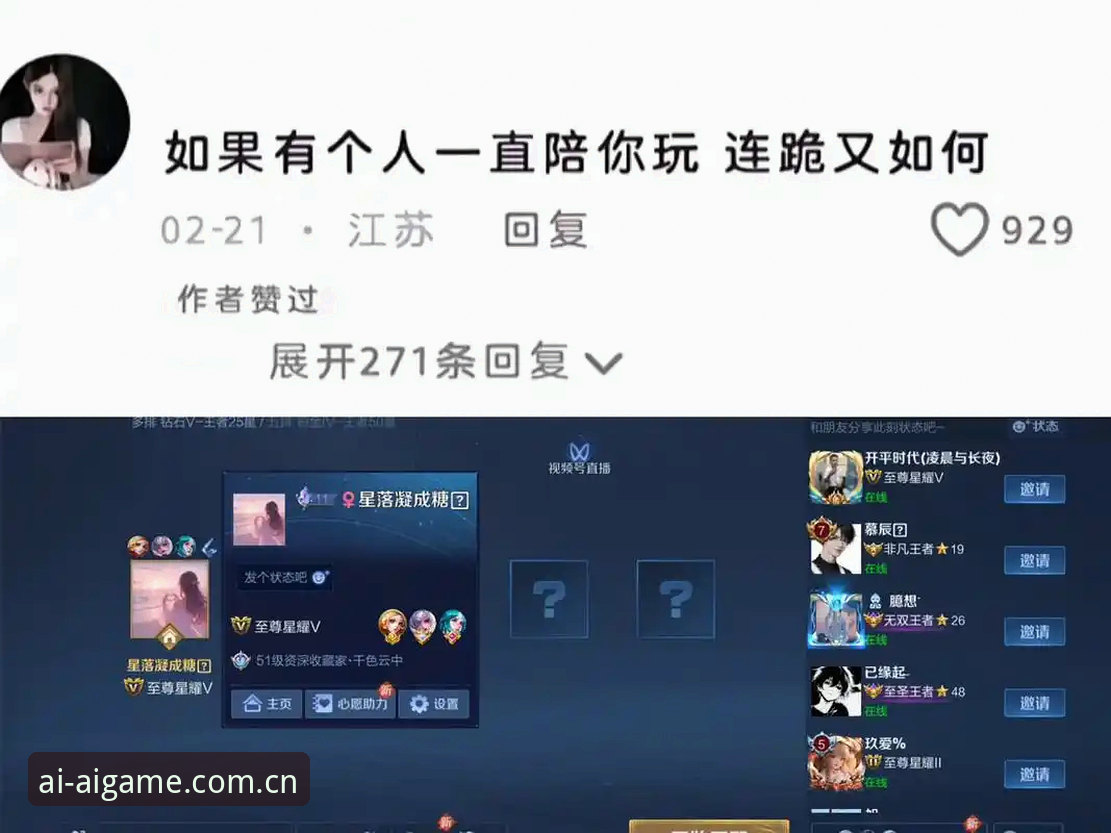 爱游戏官方下载vs第三方渠道：哪个更安全高效？一篇攻略解决所有疑问