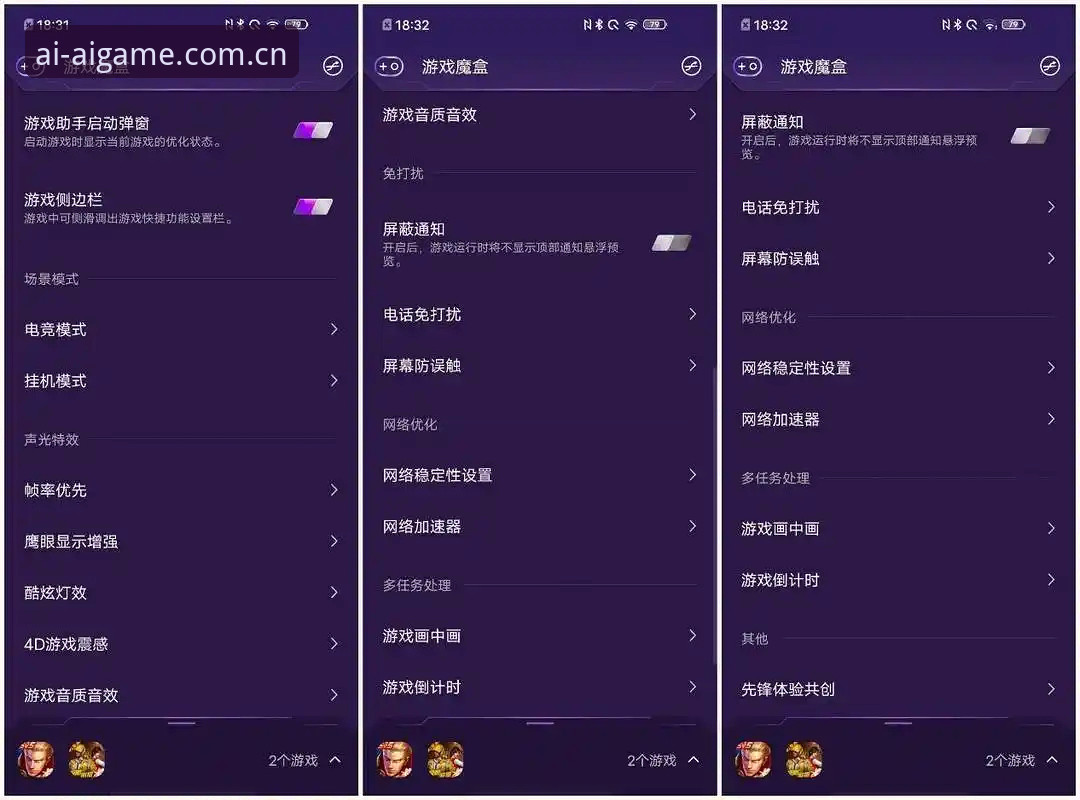 电竞娱乐app下载必备：爱游戏平台用户体验与功能全面解析
