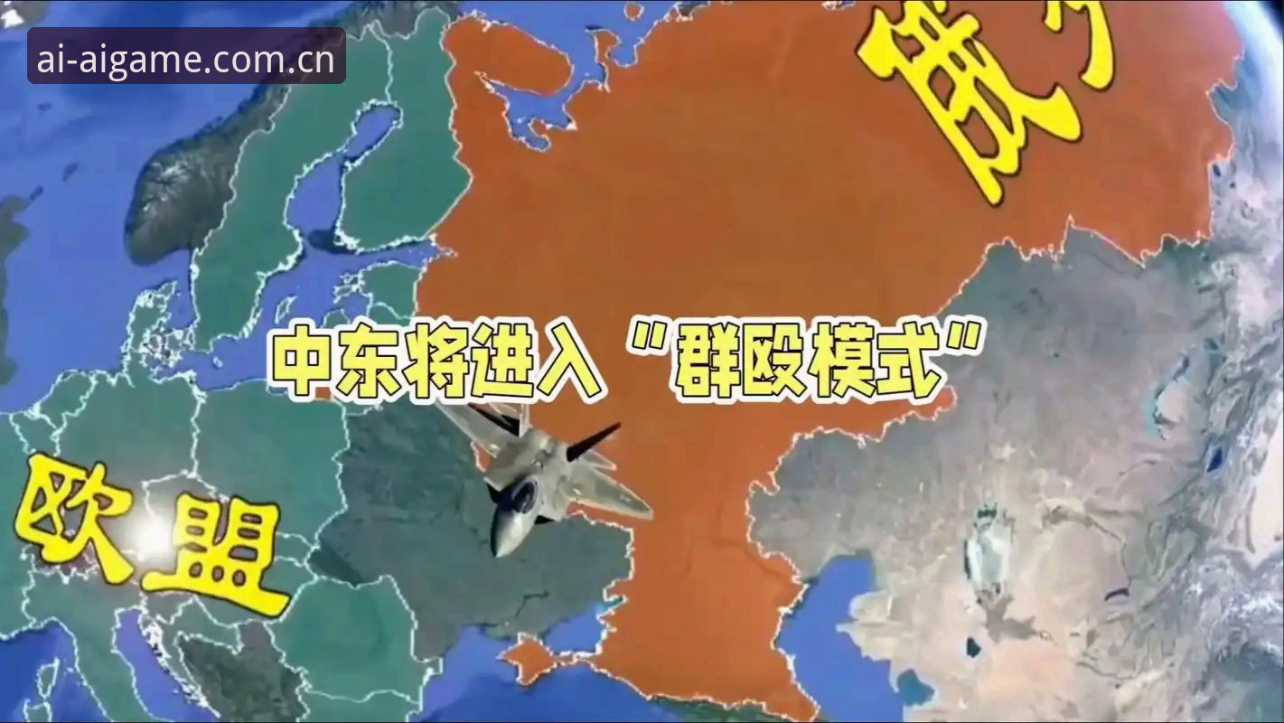 爱游戏怎么下载使用技巧 世界杯观赛受阻?爱游戏平台带你深度解析地缘政治与签证困局