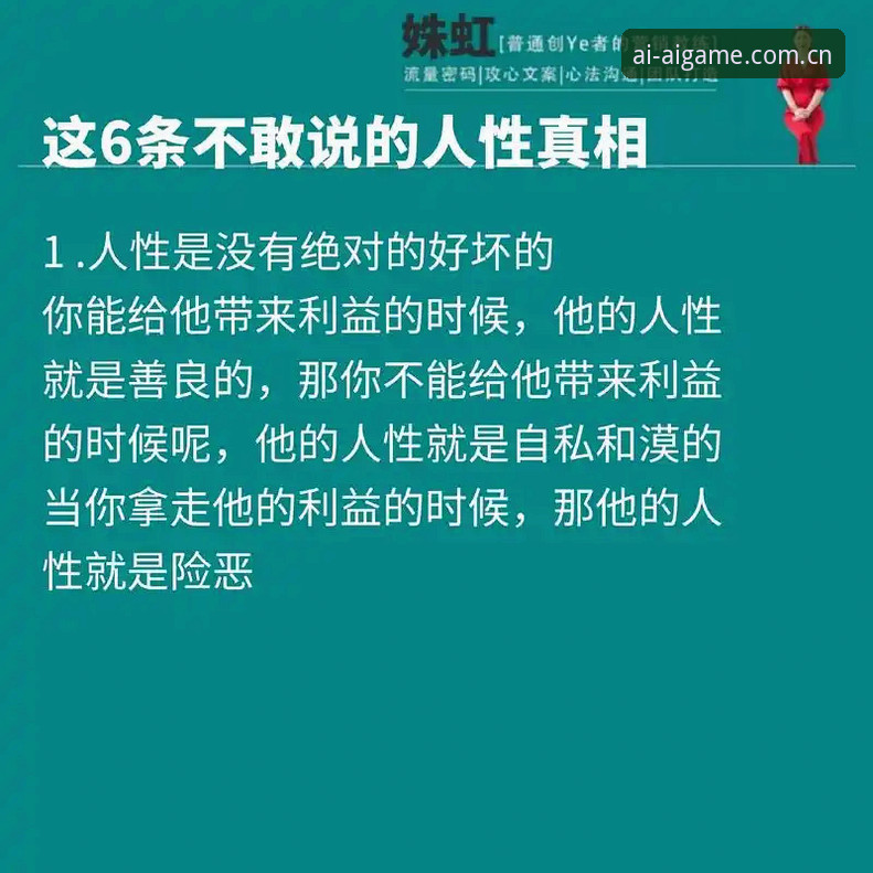 爱游戏海量权益到底值不值得投入？深度体验后我发现了这些真相